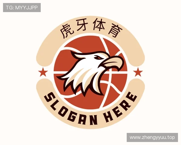 关于虎牙体育